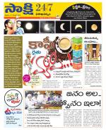 Visakhapatnam District - Old