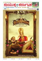 Namma Kalaburagi ಕಲಬುರಗಿ