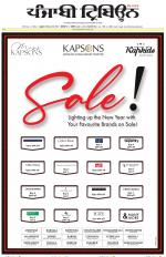 Punjabi Tribune (Delhi Edition)