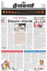 Dinamani - New Delhi