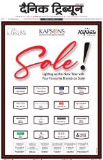 Dainik Tribune (Karnal Edition)