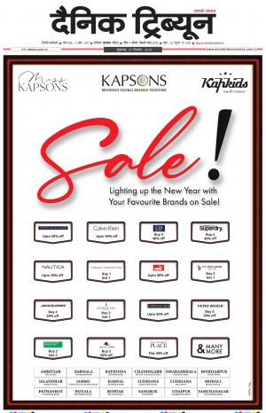 DT_27_December_2019_Gur