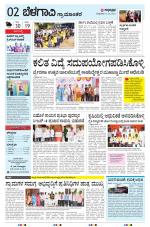 BELAGAVI RURAL