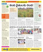 Adilabad Constituencies