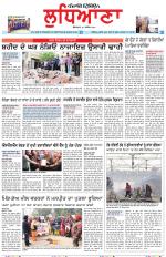 Punjabi Tribune (Ludhiana)