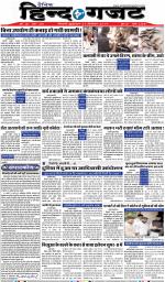 THURSDAY 14 NOV 2019