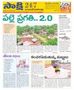 Jayashankar District