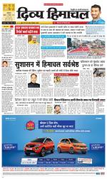 Divya Himachal Dharamsala