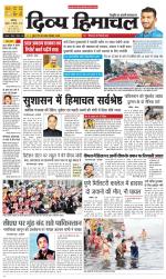 Divya Himachal Chandigarh+Mera Shimla +Aastha