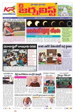 The Journalist Telugu Daily - MAIN