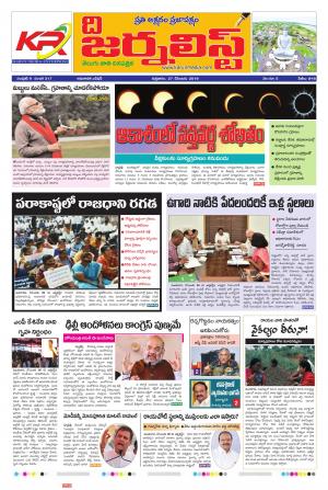 The Journalist MAIN 27-12-2019