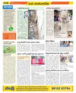 Guntur Amaravathi Constituencies