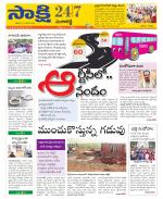 Sangareddy District
