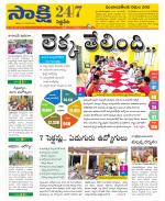 Siddipet District