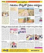 Nalgonda Constituencies