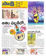 Ranga Reddy District