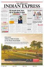 The New Indian Express-Shivamogga