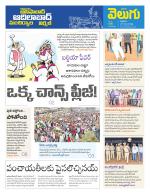 Adilabad