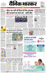 बालाघाट 