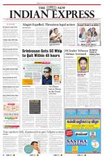 The New Indian Express-Tiruchy