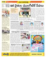 Visakhapatnam Constituencies Old