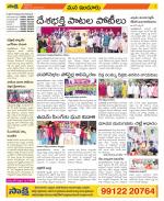 Nizamabad Constituencies