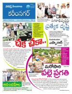 Karimnagar
