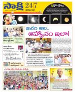 Visakhapatnam District