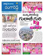 Rangareddy