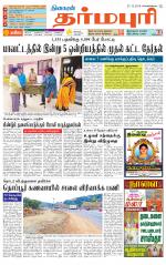 Dharmapuri-Salem Supplement
