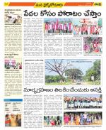 YSR Kadapa Constituencies