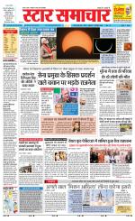 Star Samachar Satna