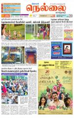 Nellai City-Tirunelveli Supplement