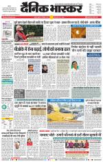 नागपुर-विदर्भ