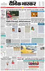 छत्रपति संभाजीनगर 