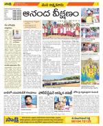 SPSR Nellore Constituencies