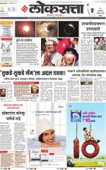 Chhatrapati Sambhajinagar