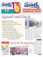 Anantapur