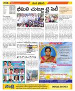 Visakhapatnam Constituencies