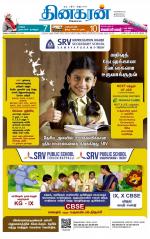 Madurai  Main 