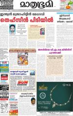 Kannur (includes Kasargod)