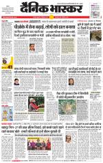 छतरपुर - टीकमगढ़ 