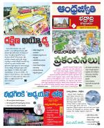 BHADRADRI KOTHAGUDEM