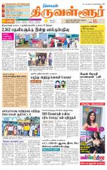 Tiruvellore-Chennai Supplement