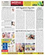 Guntur Constituencies