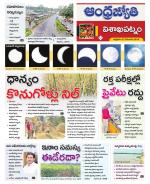 Visakhapatnam District