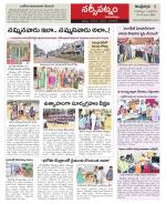 Visakhapatnam constituencies