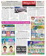 Kurnool constituencies