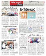 Kadapa Constituencies