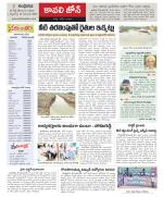 Nellore constituencies